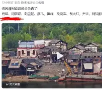 波黑对奥地利预测 波黑对奥地利预测