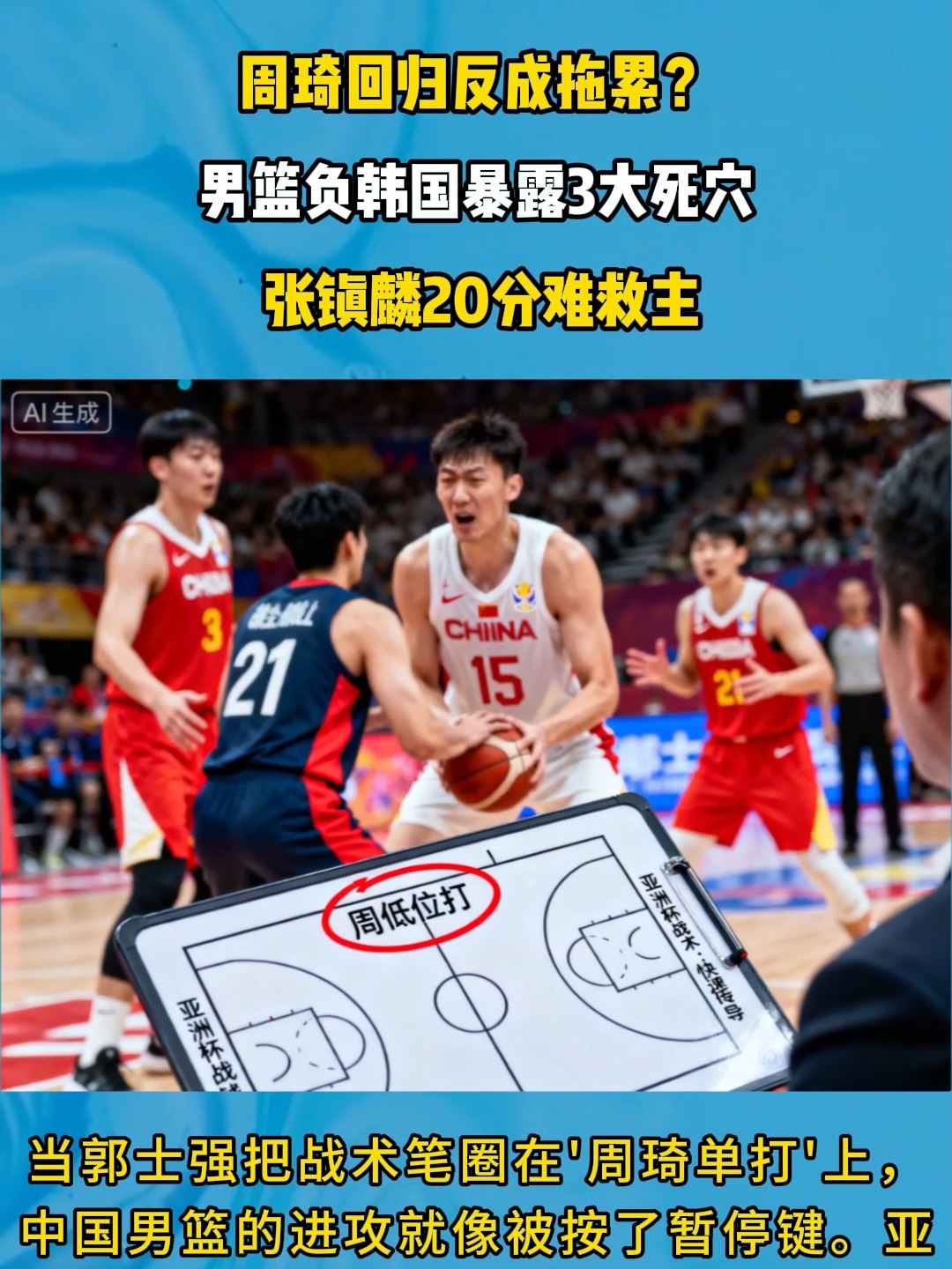 学习纪律处分条例